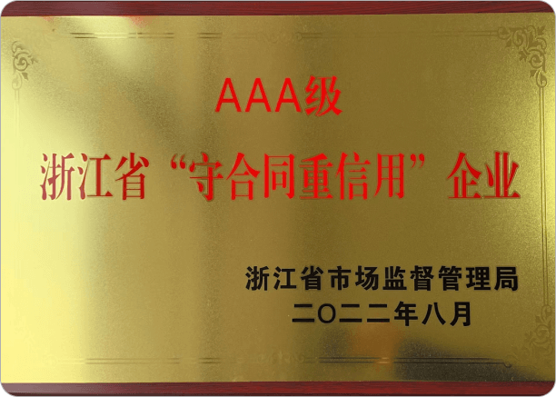 AG8旗舰厅(中国集团)官网入口