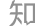 AG8旗舰厅(中国集团)官网入口